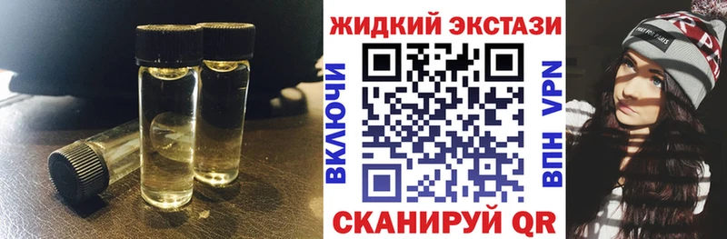 Купить закладки  Лермонтов  Бутират жидкий экстази 