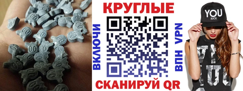 Ecstasy 280мг  Купить  Лермонтов 