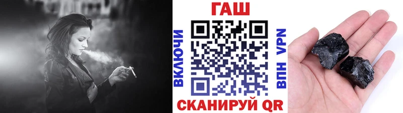 ГАШ хэш  Купить закладки  Лермонтов 
