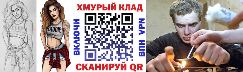 ГЕРОИН VHQ  Купить где  Лермонтов 