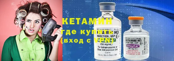 таблы Каменногорск