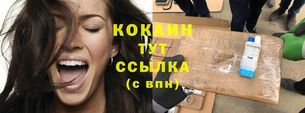 прущие крисы Каменск-Шахтинский