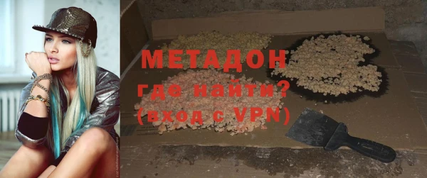 прущие крисы Каменск-Шахтинский