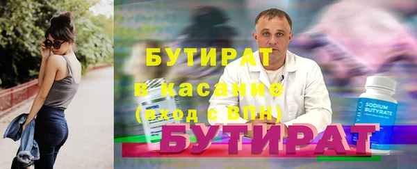 таблы Каменногорск