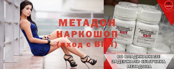 прущие крисы Каменск-Шахтинский