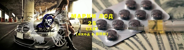 прущие крисы Каменск-Шахтинский