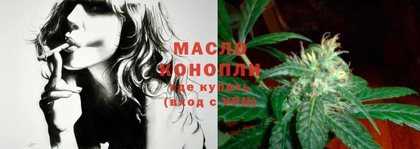 таблы Каменногорск