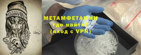 прущие крисы Каменск-Шахтинский