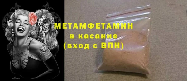 прущие крисы Каменск-Шахтинский