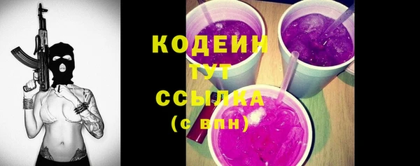 таблы Каменногорск