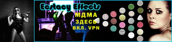 таблы Каменногорск