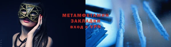 прущие крисы Каменск-Шахтинский