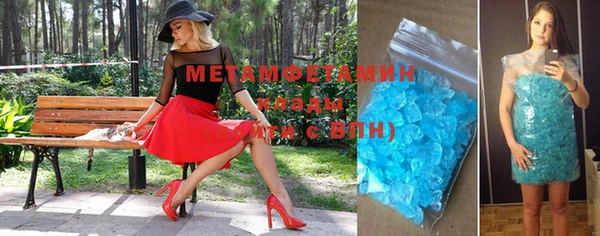 таблы Каменногорск