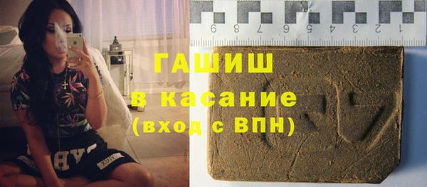 таблы Каменногорск