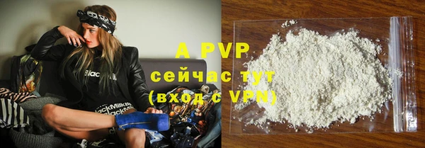 прущие крисы Каменск-Шахтинский