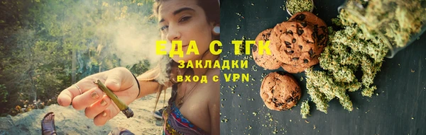 прущие крисы Каменск-Шахтинский