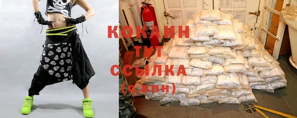 прущие крисы Каменск-Шахтинский