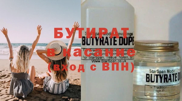 таблы Каменногорск