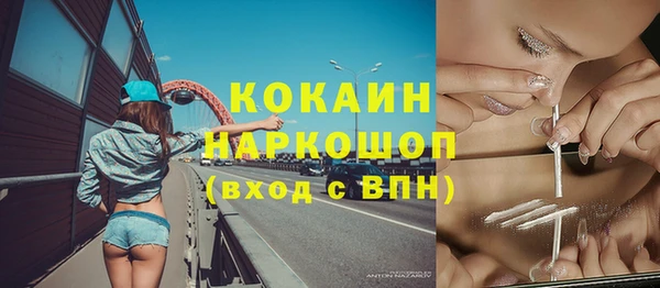 прущие крисы Каменск-Шахтинский