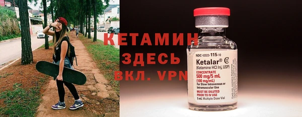таблы Каменногорск