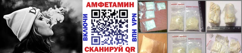 Метамфетамин Декстрометамфетамин 99.9%  Купить закладки  Лермонтов 